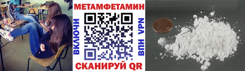 купить  цена  kraken ссылки  АМФЕТАМИН VHQ  Заречный 