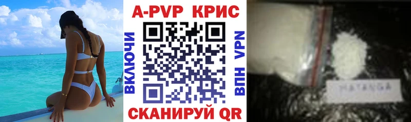 Alpha-PVP Crystall  как найти закладки  Заречный 