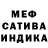 Первитин пудра Tovarish KPSS