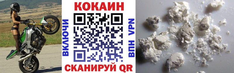 КОКАИН Эквадор  Заречный 