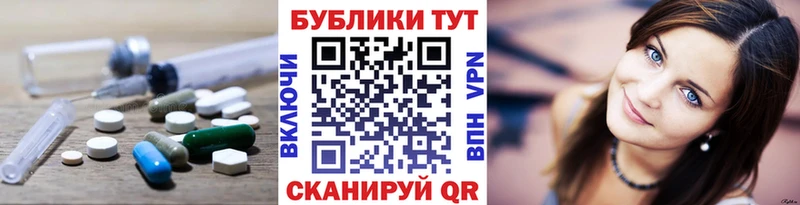 Экстази mix  купить наркоту  Заречный 
