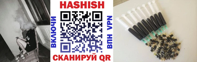 ГАШ гашик  OMG ТОР  Заречный 