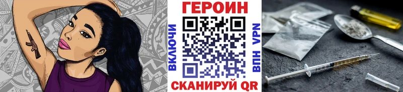 omg как зайти  Заречный  ГЕРОИН белый 