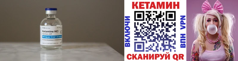 КЕТАМИН VHQ  купить наркотик  Заречный 