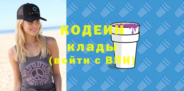 COCAINE Вяземский