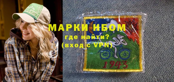 COCAINE Вяземский