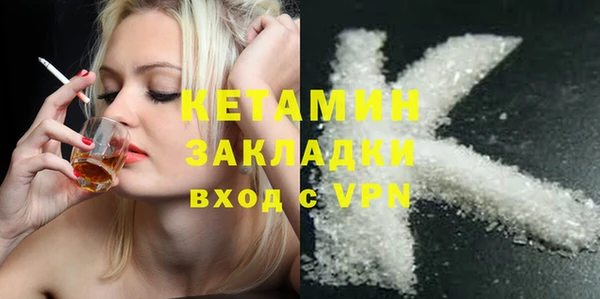 COCAINE Вяземский