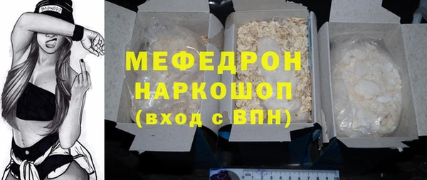 метамфетамин Вязьма