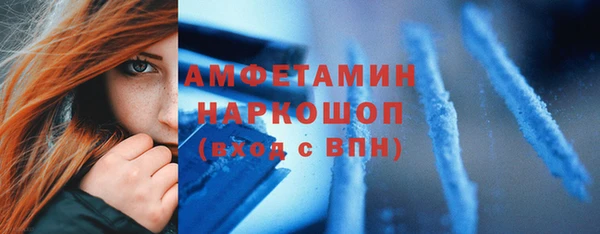 COCAINE Вяземский