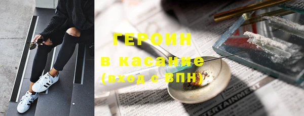 COCAINE Вяземский