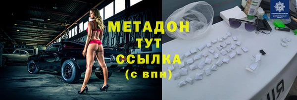 COCAINE Вяземский