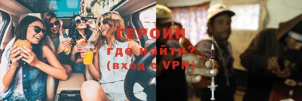 марки nbome Вязники