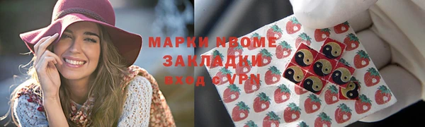 марки nbome Вязники