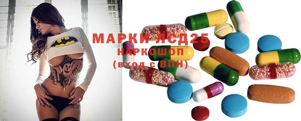 марки nbome Вязники