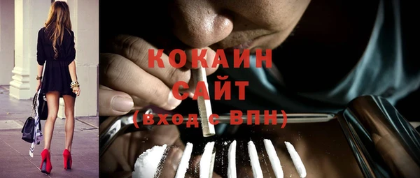 метамфетамин Вязьма