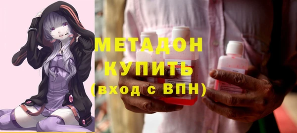 метамфетамин Вязьма