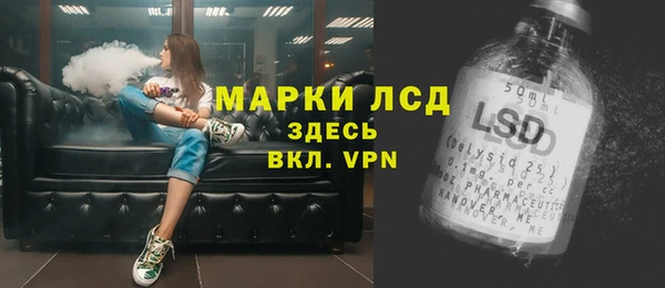 метамфетамин Вязьма