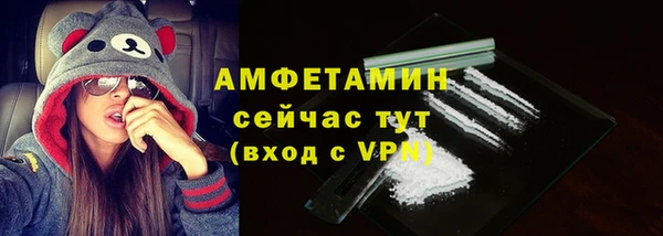 метамфетамин Вязьма