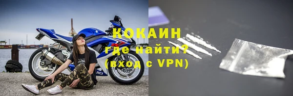 метамфетамин Вязьма
