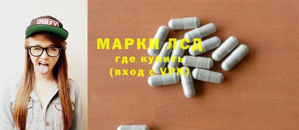 марки nbome Вязники