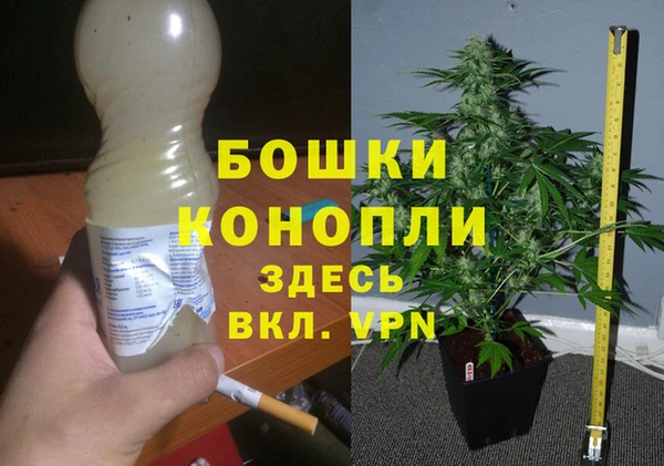 метамфетамин Вязьма