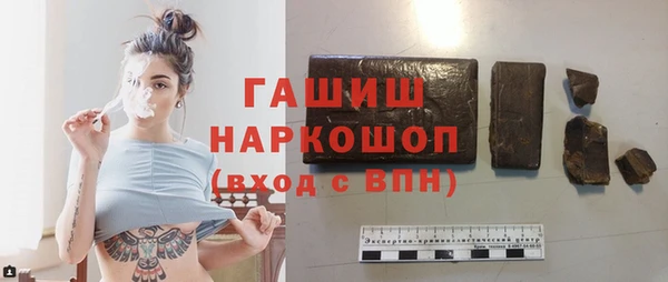 метамфетамин Вязьма
