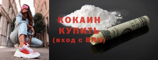 COCAINE Вяземский