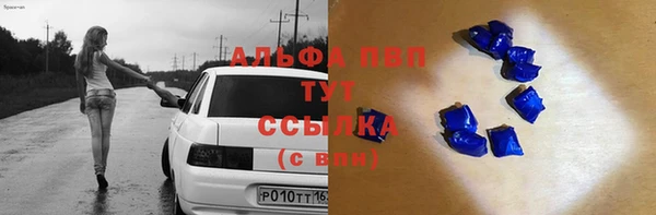 метамфетамин Вязьма