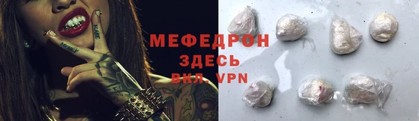 COCAINE Вяземский