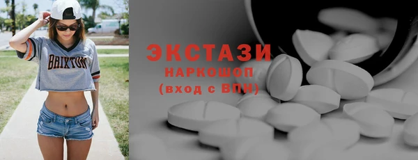 COCAINE Вяземский