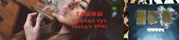 метамфетамин Вязьма