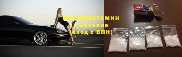 COCAINE Вяземский