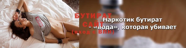 метамфетамин Вязьма