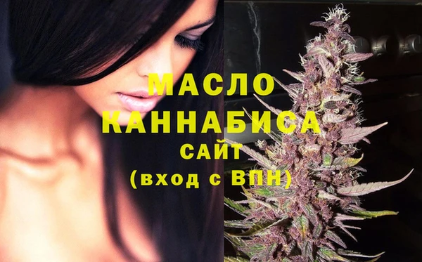 марки nbome Вязники