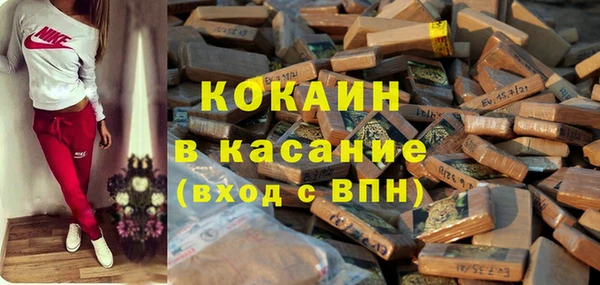 метамфетамин Вязьма