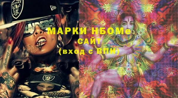 COCAINE Вяземский