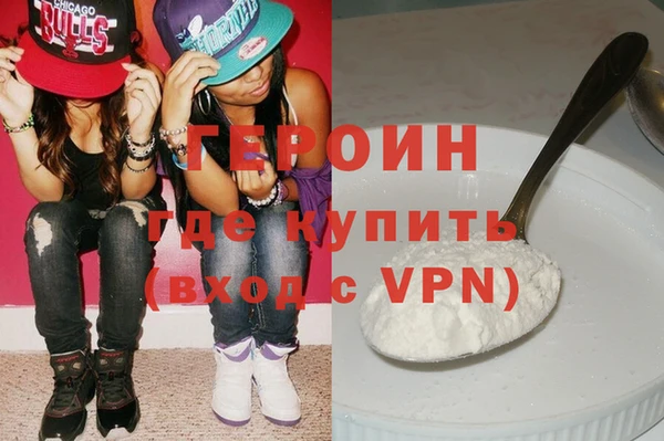 марки nbome Вязники