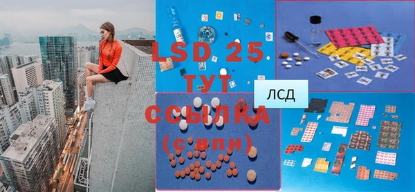метамфетамин Вязьма
