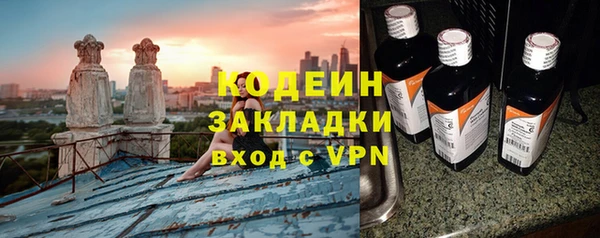 метамфетамин Вязьма