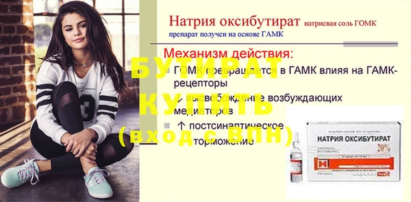 марки nbome Вязники