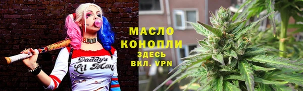 марки nbome Вязники