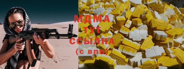 COCAINE Вяземский