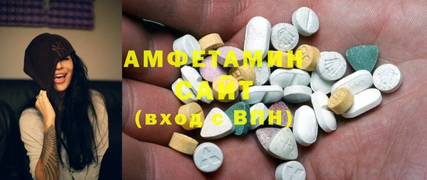 метамфетамин Вязьма