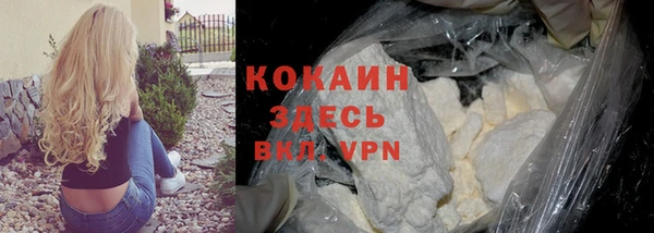 COCAINE Вяземский