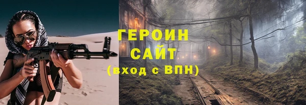 марки nbome Вязники