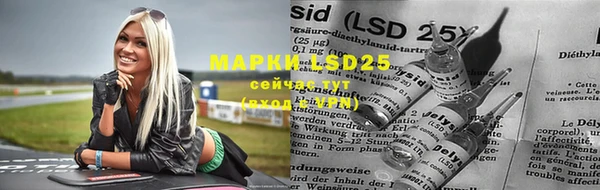 марки nbome Вязники