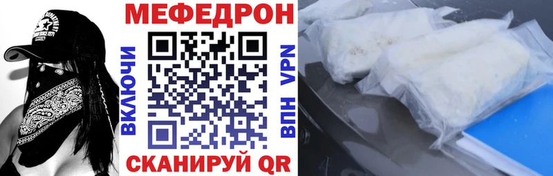 где купить наркоту  Заречный  МЕФ 4 MMC 