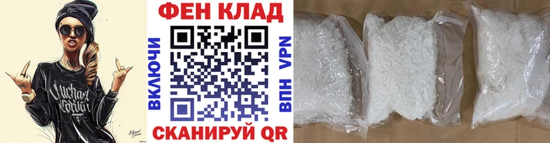 МЕТАМФЕТАМИН Декстрометамфетамин 99.9%  даркнет как зайти  Заречный 