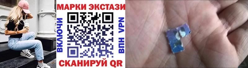 Марки 25I-NBOMe 1,5мг  Заречный 